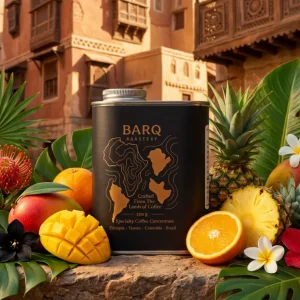 قهوة حراز اليمن المختصة - محصول فاخر فلتر